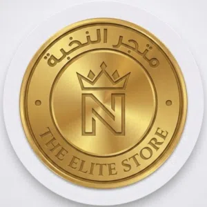 متجر النخبة Elite Store