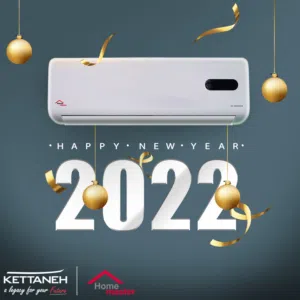 مكيف 1 طن هوم ماستر شامل التركيب 2026 شامل توصيل وتركيب