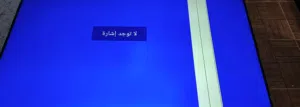 شاشه جيقارد 58 إنش  فل سمارت
