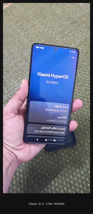 شاومي ردمي نوت 13 برو 512 جيبي Xiamomi Redmi Note 13 Pro