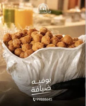شركة قصر الفخامة