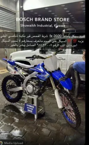 سيكلfx2020بيعة سريعة