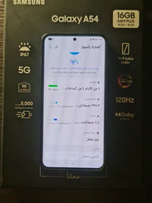 Samsung Galaxy A54 256 GB in Amman