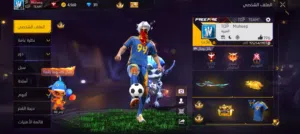 Free Fire Accounts and Characters for Sale in Muscat