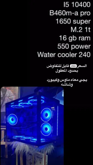 بيسي .Pc نظيف
