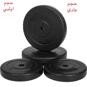 ‏معدات رفع الأثقال ‏.‏ جديد‏0