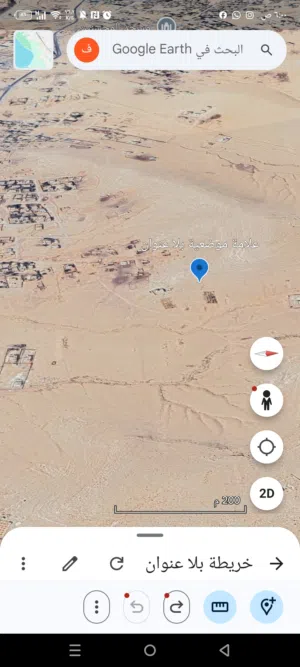 Farm Land for Sale in Zarqa Other