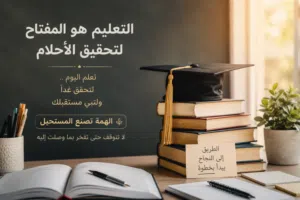 مدرسه خصوصيه