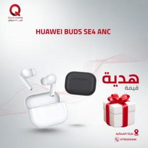 HUAWEI BUDS SE4 ANC NEW /// سماعة هواوي بودز 4 الجديد