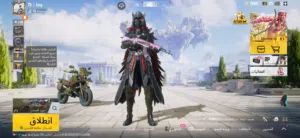 Pubg Accounts and Characters for Sale in Derna