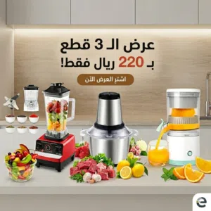 تخيل.. مطبخك كامل