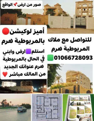 Residential . 100 m2 . Landlord2