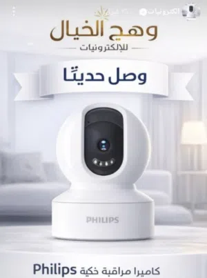 كاميرا ذكية ب20