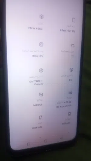 Infinix Hot 20i 64 GB in Zarqa