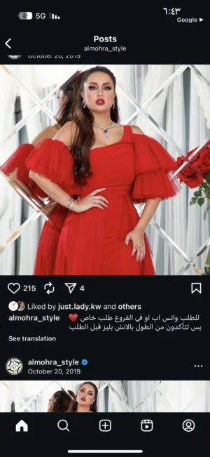 نفنوف من المهره يحلي الجسم ابي في 10