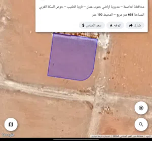 للبيع قطعه ارض 658 م الطنيب شارعين تبعد 1200 م عن طريق المطار