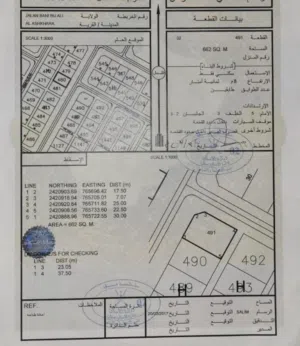 Residential Land for Sale in Al Sharqiya Ja'alan Bani Bu Ali