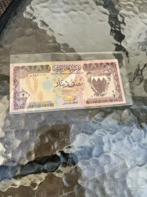 عملة ورقية 500 فلس الإصدار الثاني البحرين