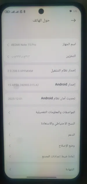 موبرلRDMMIشبه جديد مستعمل 3ايام معه الشحن والموصفات مبينه فى الصوره
