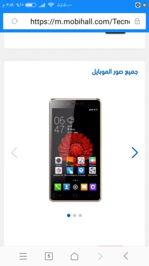 Others Not Defined 32 GB in Alexandria