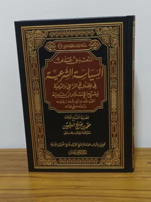 كتب دينية جديدة