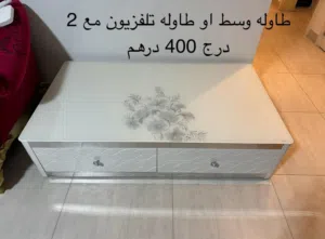 طاولة وسط للتيلفزيون مع 2 درج