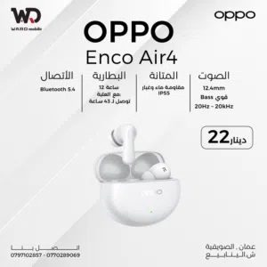 Oppo Enco Air 4 سماعات أوبو إنكو اير 4