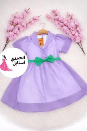 فساتين اطفالي لي الطلب تعال خاص واتس