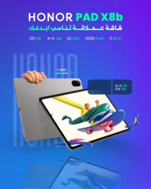 Honor Pad x8b 128GB 4Ram هونر باد x 8 b x 8b