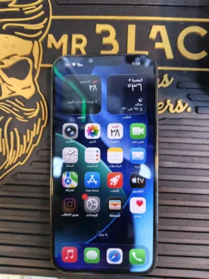 ايفون 13 برو ماكس
