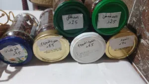 بخور الجنوب