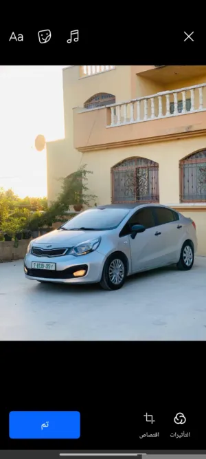 Used Kia Pride in Salfit