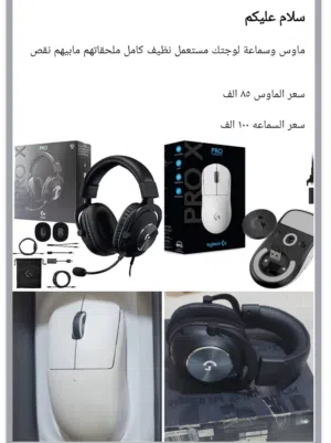 للبيع مستعمل نظيف