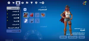 احساب فورت