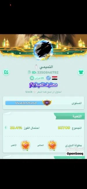 حساب بيع او مراوس بحساب بيجي