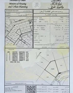 خلف مدرسه الأجيال مرتفعات العامرات الرابعه