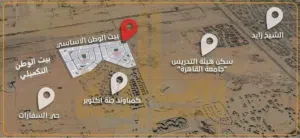للبيع قطعة ارض بيت الوطن التكميلي التوسعات الشماليه
