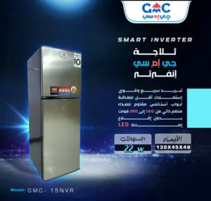 اجهزه منزليه كهربائيه