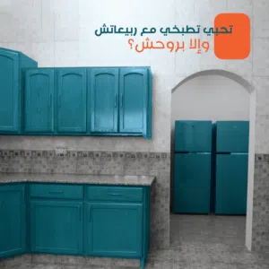 Furnished Monthly in Muscat Al Khuwair