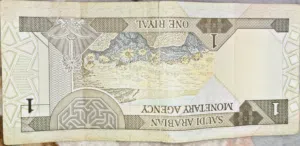 Old Currency Note Of King Faisal.Saudi Arabia