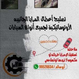 ابو سالم 