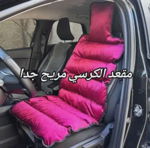 Housse de Protection Siège Auto en Velours Rembourrée Confortable et Moelleux – فرشة مقعد السيارة جد