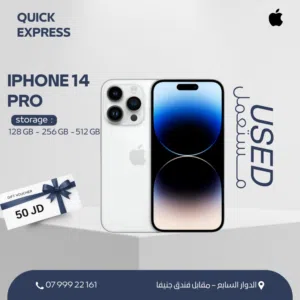 IPHONE 14 PRO ( 128GB ) USED /// آيفون 14 برو ذاكرة 128 مستعمل وكاله