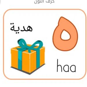 العبري القاسم