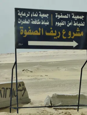 Farm Land for Sale in Hawally Hawally