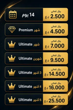 .Game pass