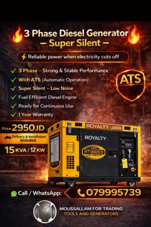 مولد ديزل. 15KVA سوبر سايلنت 3 فاز