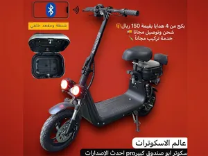 ‏دراجات كهربائية ‏.‏ جديد‏1