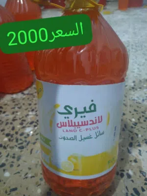 منظفات L a n d c - p l u s