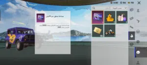 كود شعبيه 50000 الف للبيع 300UC   مستعجل